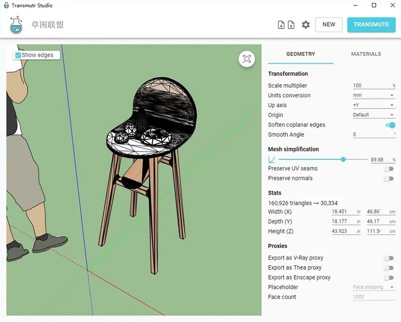 transmutr(sketchup三维文件转换器) transmutr artist