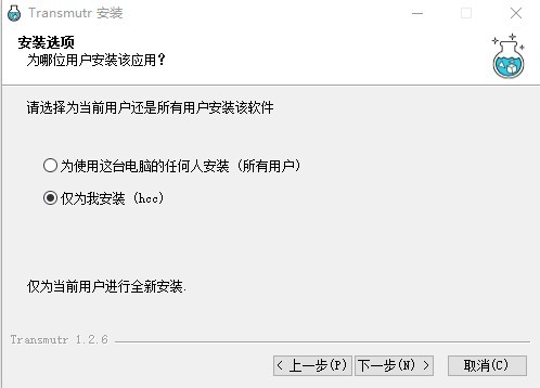 transmutr(sketchup三维文件转换器) transmutr artist