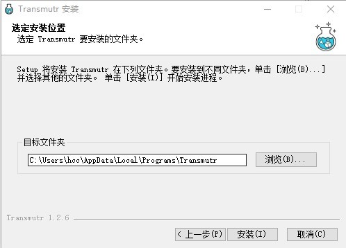 transmutr(sketchup三维文件转换器) transmutr artist