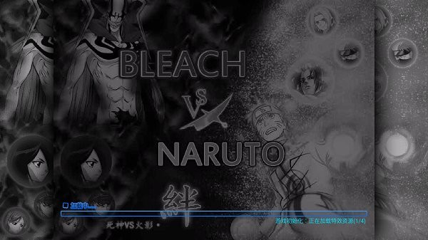 火影忍者舞王改手游 v1.0 安卓版0