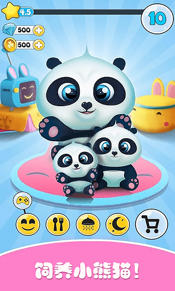 迷你托卡恋爱物语 v1.2 安卓版1