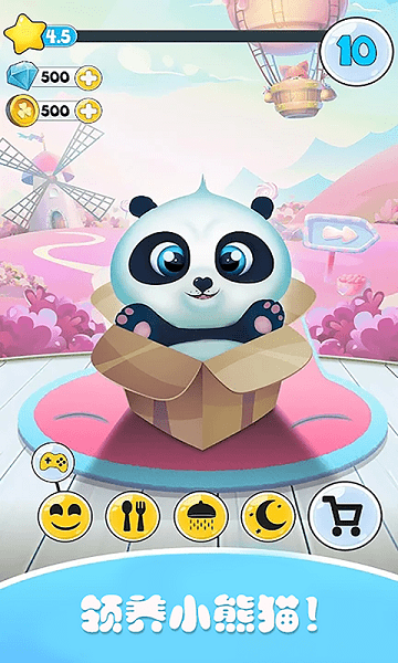 迷你托卡恋爱物语 v1.2 安卓版2