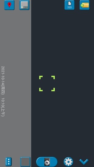 gps地图相机软件 v1.8.2 安卓版0