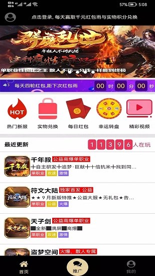 联盟盒子官方版 v1.5 安卓版1