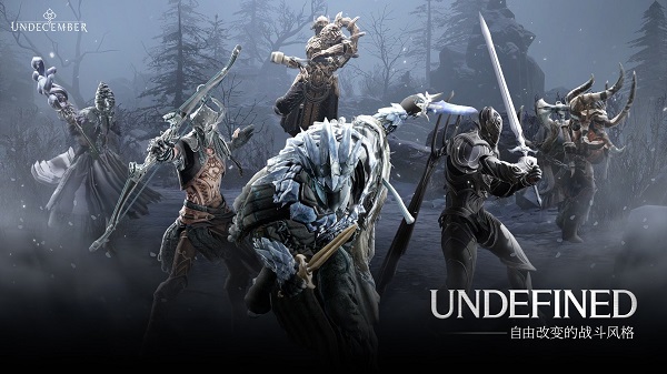 undecember游戏 v3.25.0104 官方安卓版1