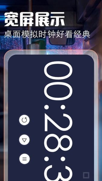 全新桌面万能小组件 v1.17 安卓版1