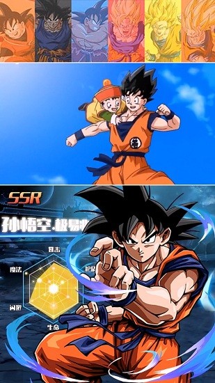 龙珠超神龙再现最新版 v1.1.15 安卓版0