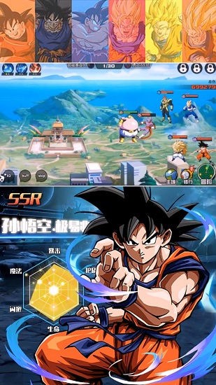 龙珠超神龙再现最新版 v1.1.15 安卓版2