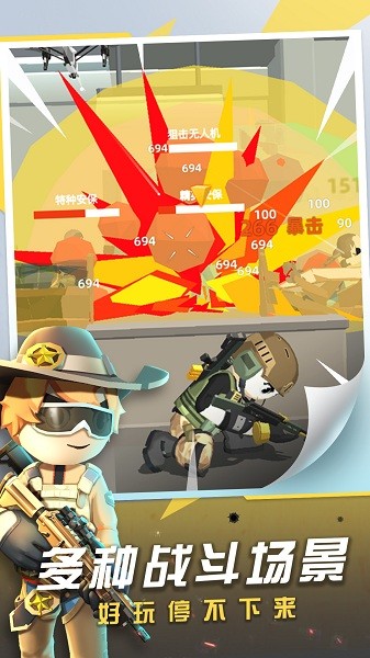 拇指特工游戏 v1.0.10 安卓版1