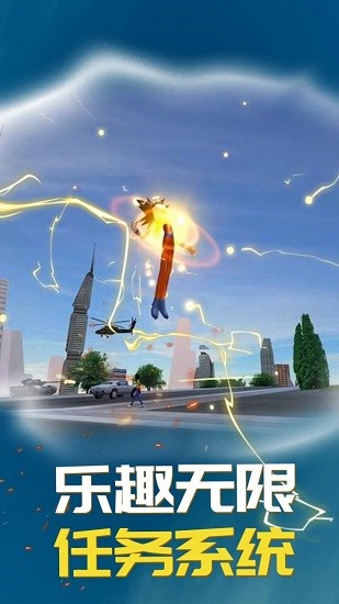 火柴人蜘蛛王者游戏 v1.0.1安卓版0