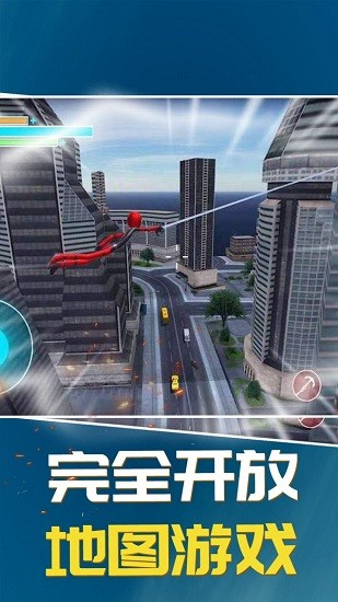 火柴人蜘蛛王者游戏 v1.0.1安卓版1