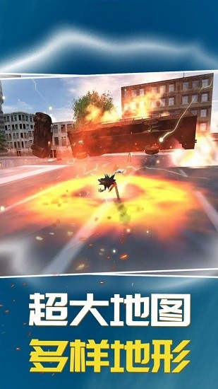 火柴人蜘蛛王者游戏 v1.0.1安卓版2