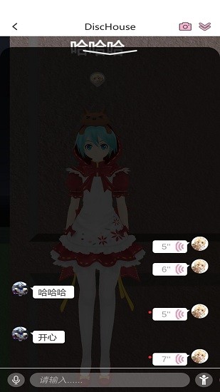 二月三十社交软件 v1.1.1 安卓版0