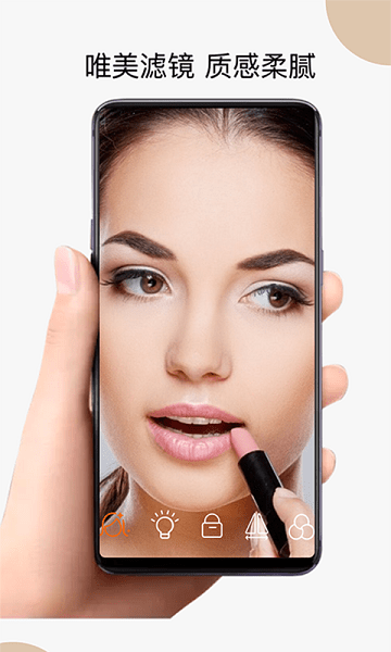 口袋镜子app v1.3 安卓版1