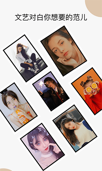 口袋镜子app v1.3 安卓版2