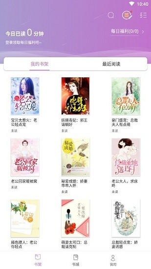 神猫读书安卓版 v3.7 最新版1