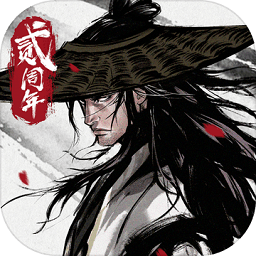 烟雨江湖ios下载