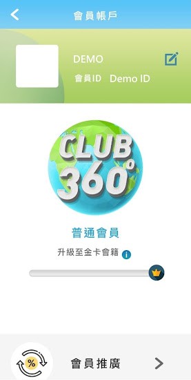 优品360app 香港优品360