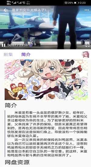 clicli动漫app v1.0.0 安卓版1