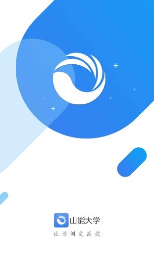 山能大学网络培训平台 v1.3.4 官方安卓网络版1