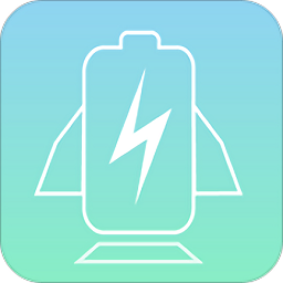 快速充电器软件