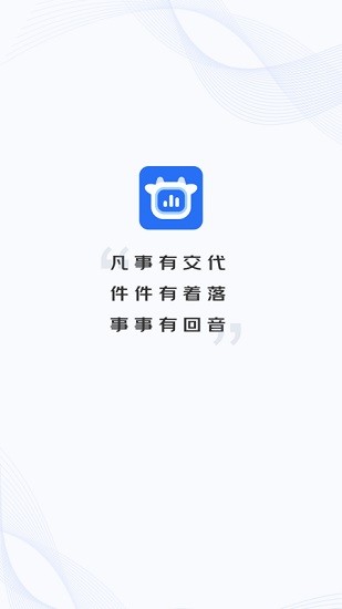 京喜牛牛工作台 v1.2.3 安卓版0