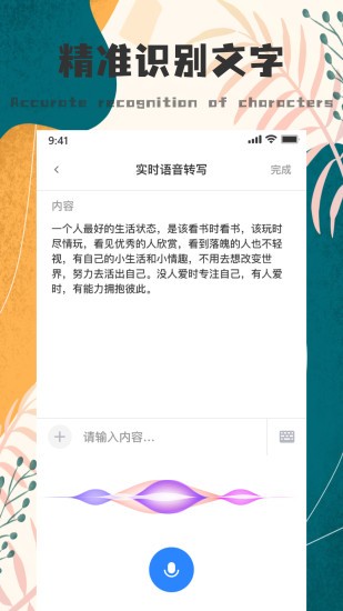 华为goodnotes电子手帐软件(goodnotes语音笔记) v1.9.0 安卓版1