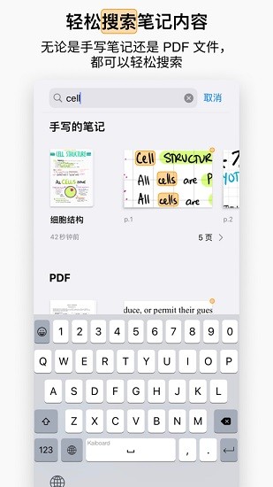 goodnotes5 ios版 v6.2.10 iphone手机版0