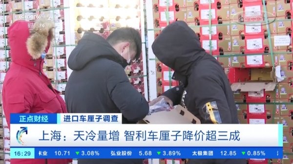 i看tv电视直播app v1.0.6 安卓去广告版1