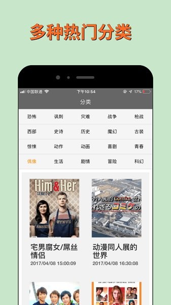 绿雾影视app正版 v1.0.0 安卓官方版0