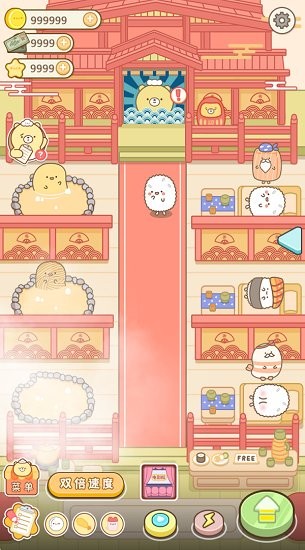 元气食堂奥里给手游 v1.0 安卓版0