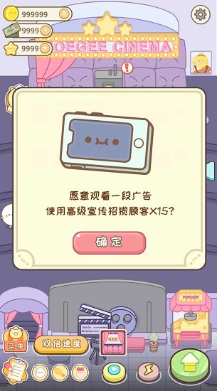 元气食堂奥里给手游 v1.0 安卓版3