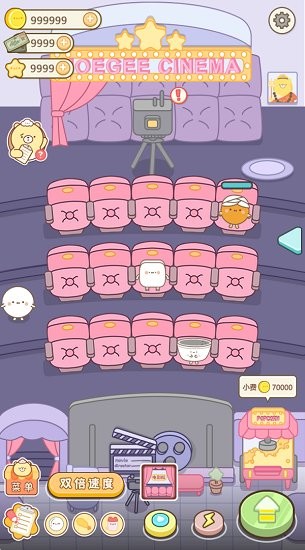 元气食堂奥里给手游 v1.0 安卓版2