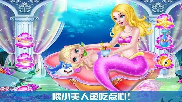 美人鱼芭比公主游戏 v1.0.5 安卓版0