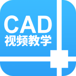 天正cad软件