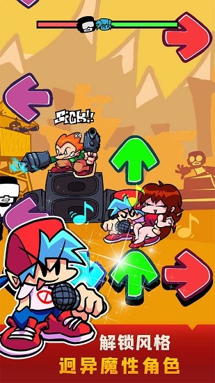 周末节拍最新版 v1.0.1 安卓版0