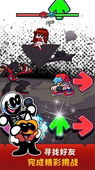 周末节拍最新版 v1.0.1 安卓版1