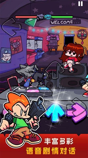 周末节拍最新版 v1.0.1 安卓版3