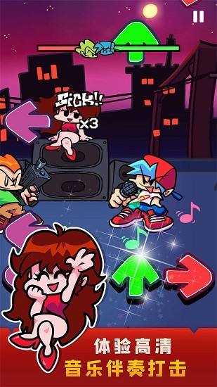 周末节拍最新版 v1.0.1 安卓版2