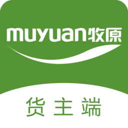 牧原物流app货主版