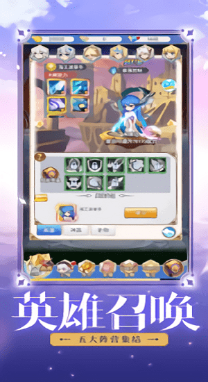 风色幻想ios版 v1.0.1 iphone版0