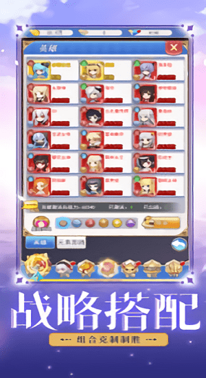 风色幻想ios版 v1.0.1 iphone版1