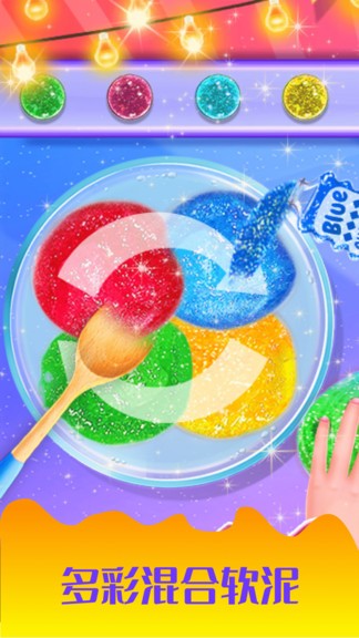 史莱姆粘液软泥怪 v1.5.5 安卓版1