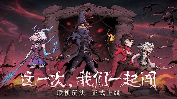 异化之地ios版 v1.71 iphone版1