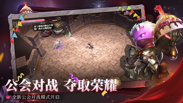 魔渊之刃苹果版 v2.0.57 iphone版0