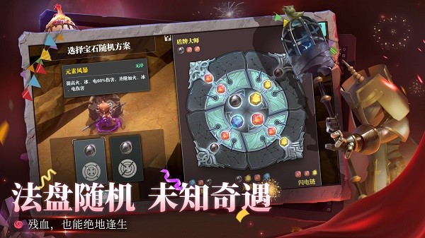 魔渊之刃苹果版 v2.0.57 iphone版2