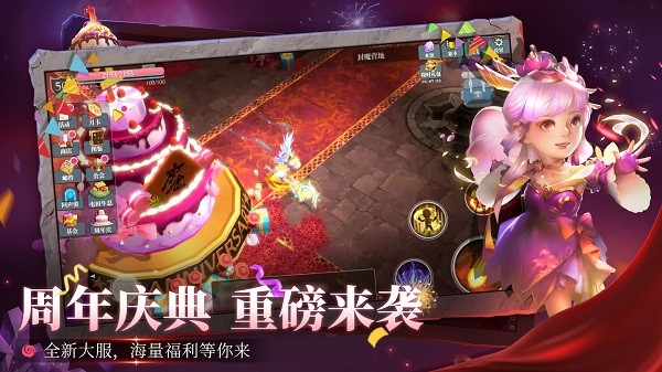 魔渊之刃苹果版 v2.0.57 iphone版1