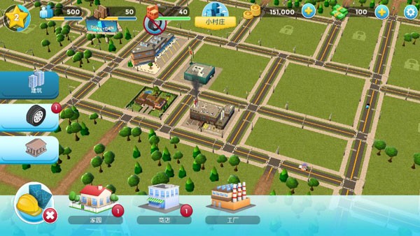 乌托邦城市Citytopia手游 v2.1.1 安卓版2