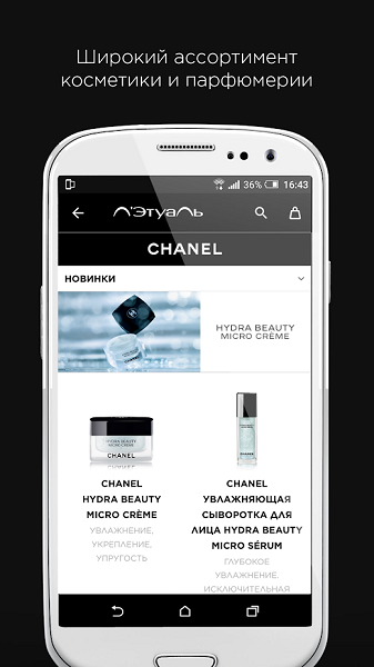 俄罗斯letu海淘app v1.25.1 安卓中文版3