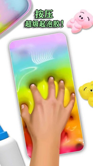 宝宝解压起泡胶 v2.0 安卓版0